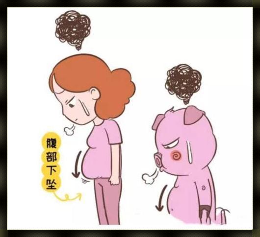 产后肚子大的原因及应对策略